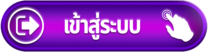 เข้าสู่ระบบ tgawin สล็อตเว็บตรง หมุนสปินลุ้นแจ็กพอตได้ตลอด 24 ชม.